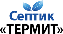 ТЕРМИТ